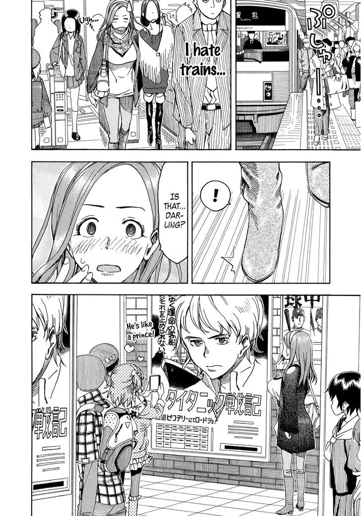 Read Okusan chapter 27 image 15 on Lezhin