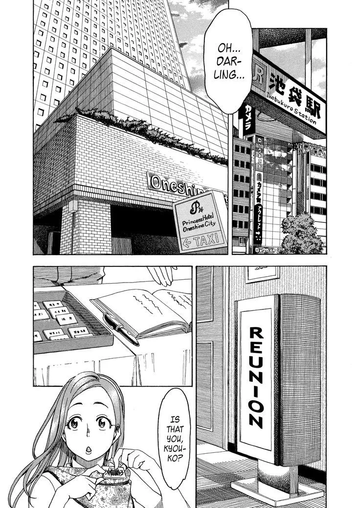 Read Okusan chapter 27 image 18 on Lezhin