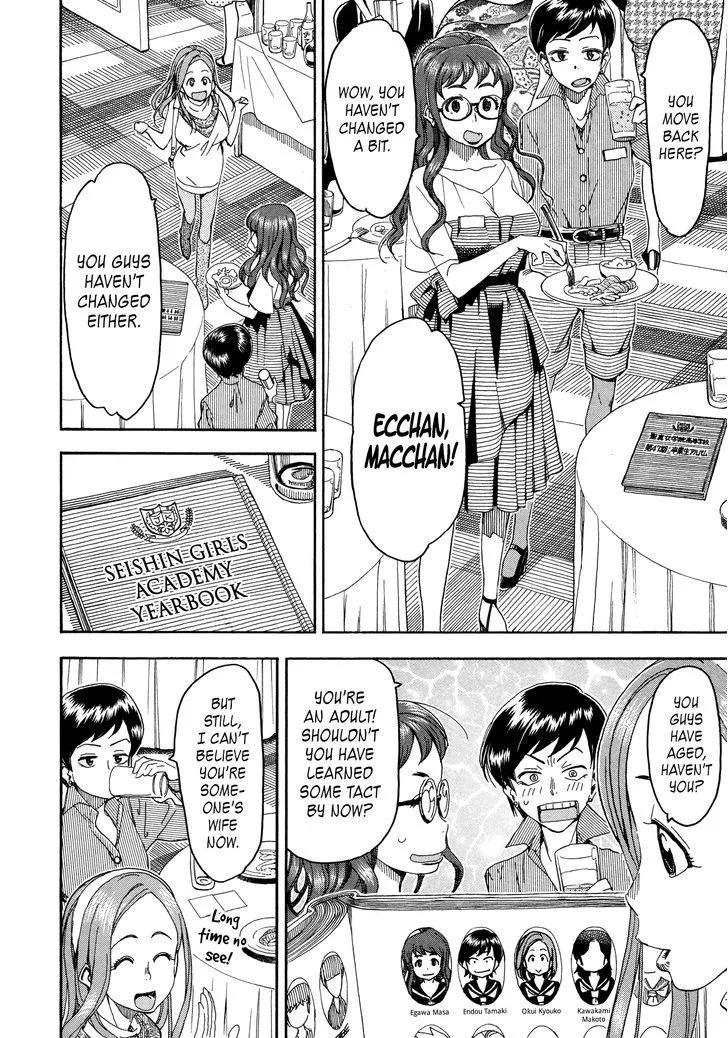 Read Okusan chapter 27 image 19 on Lezhin
