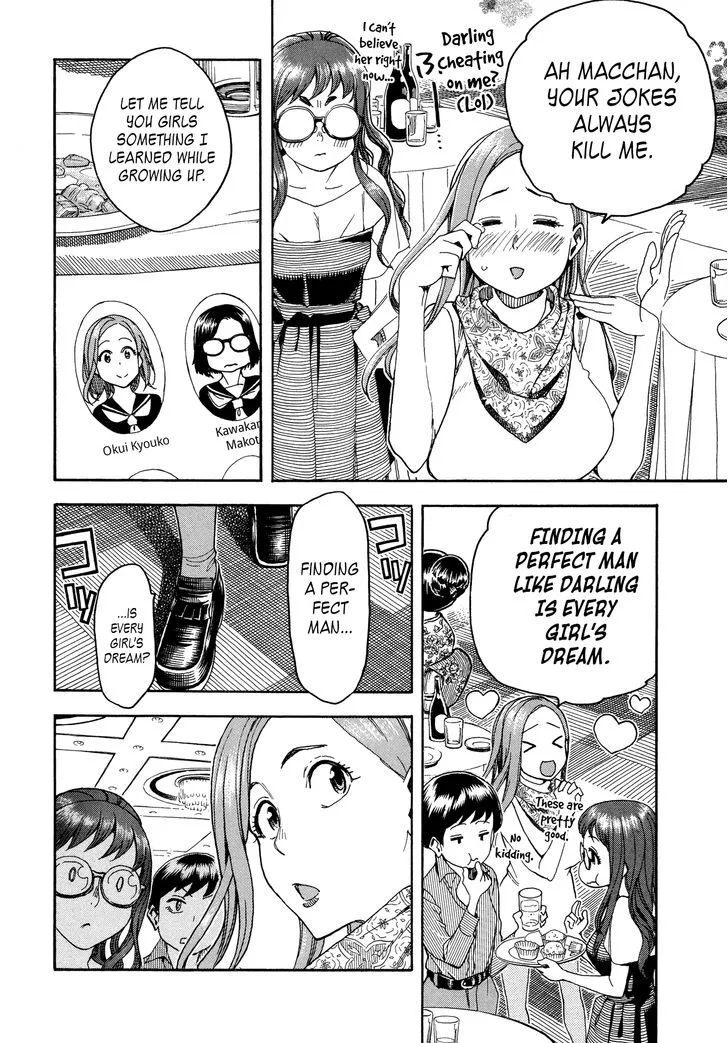 Read Okusan chapter 27 image 23 on Lezhin