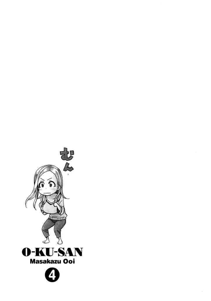 Read Okusan chapter 27 image 30 on Lezhin