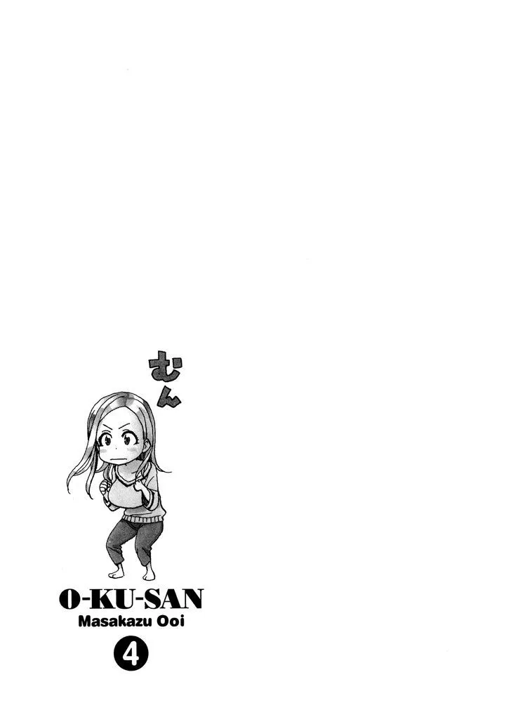 Read Okusan chapter 28 image 30 on Lezhin