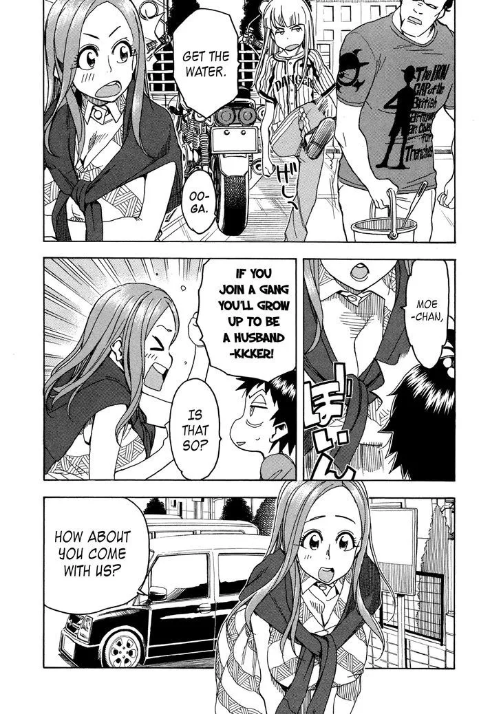 Read Okusan chapter 29 image 14 on Lezhin
