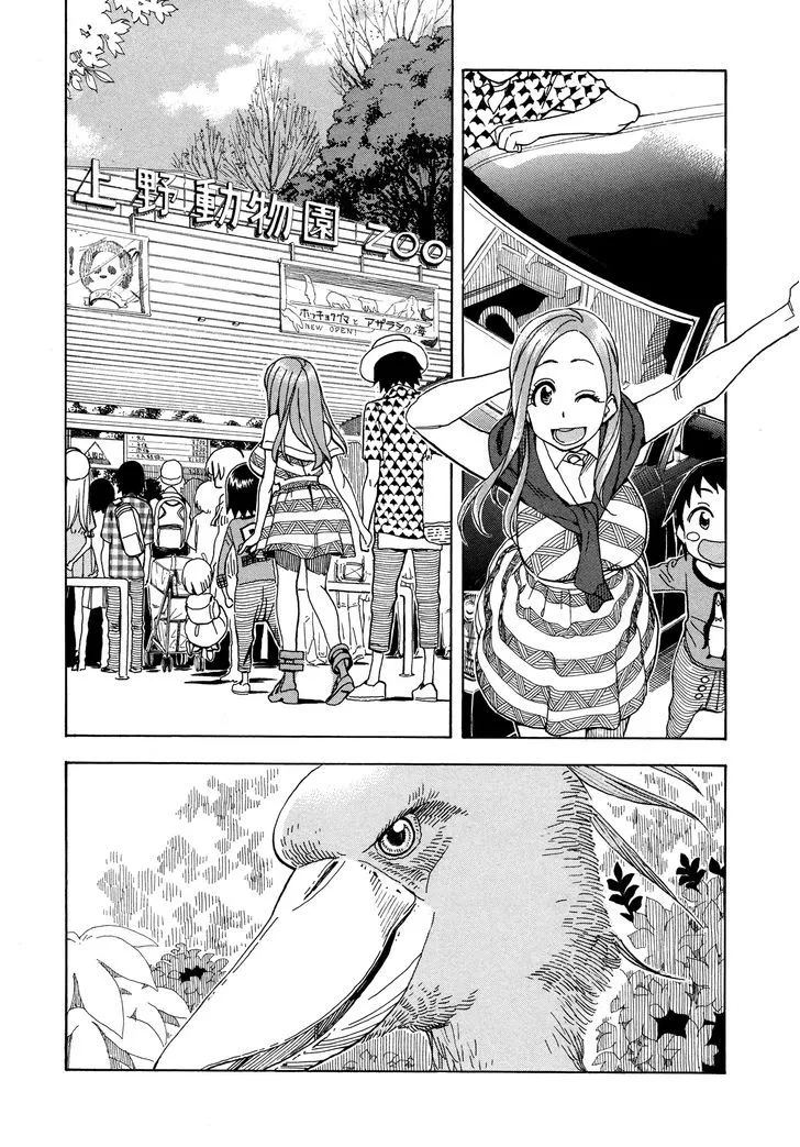 Read Okusan chapter 29 image 19 on Lezhin