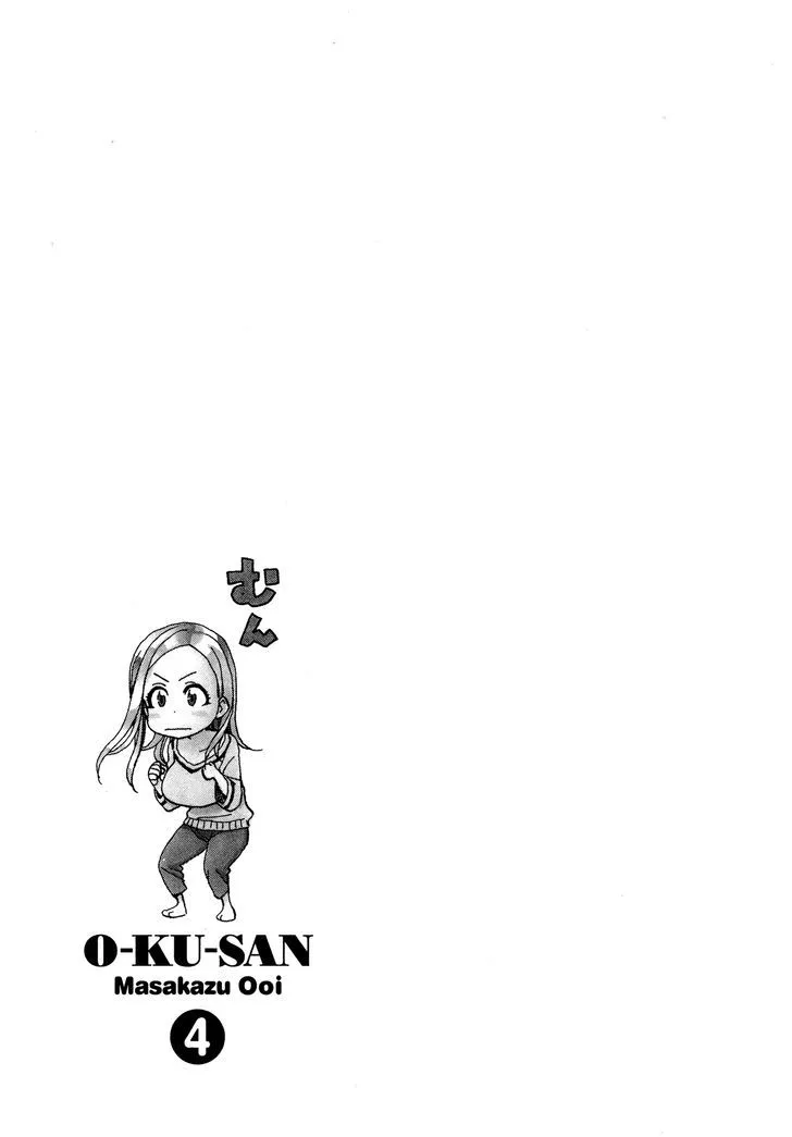 Read Okusan chapter 29 image 30 on Lezhin