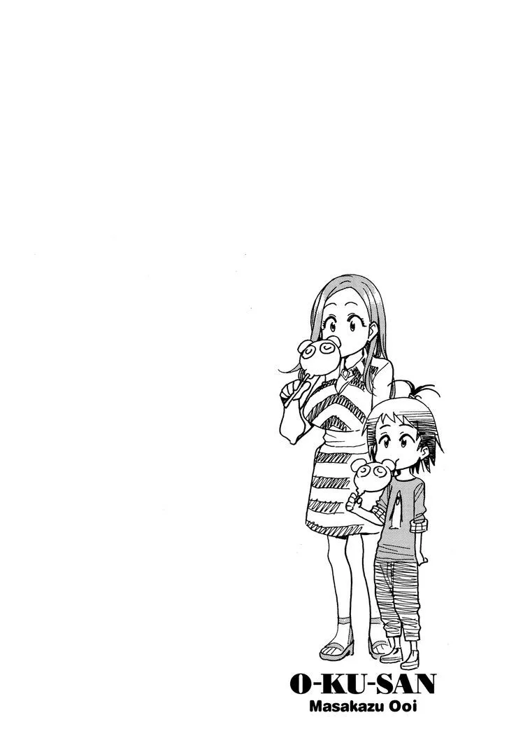 Read Okusan chapter 29 image 31 on Lezhin