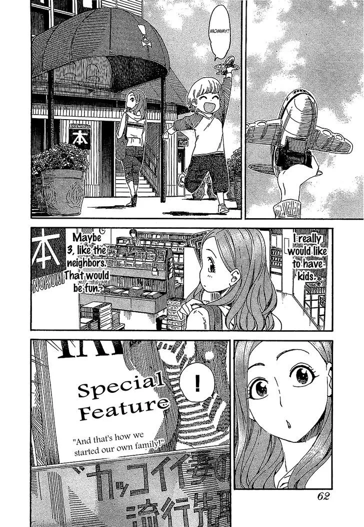 Read Okusan chapter 3 image 10 on Lezhin