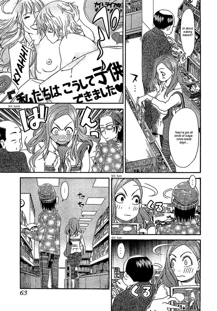 Read Okusan chapter 3 image 11 on Lezhin