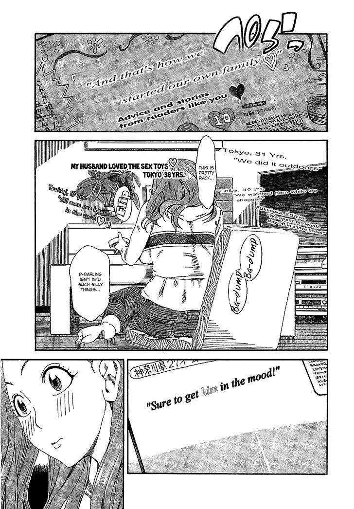 Read Okusan chapter 3 image 13 on Lezhin