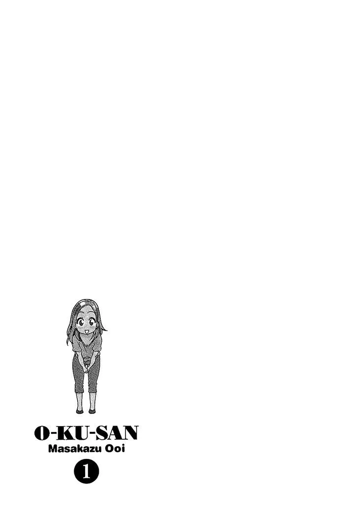 Read Okusan chapter 3 image 23 on Lezhin