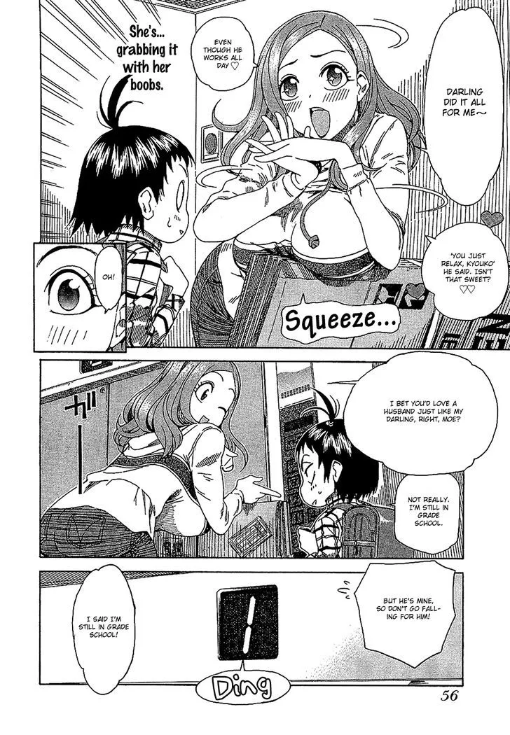 Read Okusan chapter 3 image 4 on Lezhin