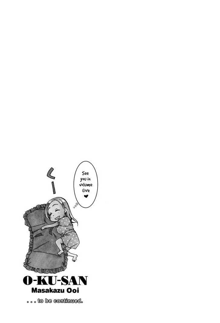 Read Okusan chapter 30 image 30 on Lezhin