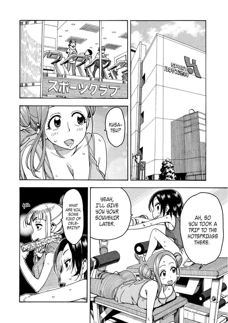 Read Okusan chapter 30 image 7 on Lezhin