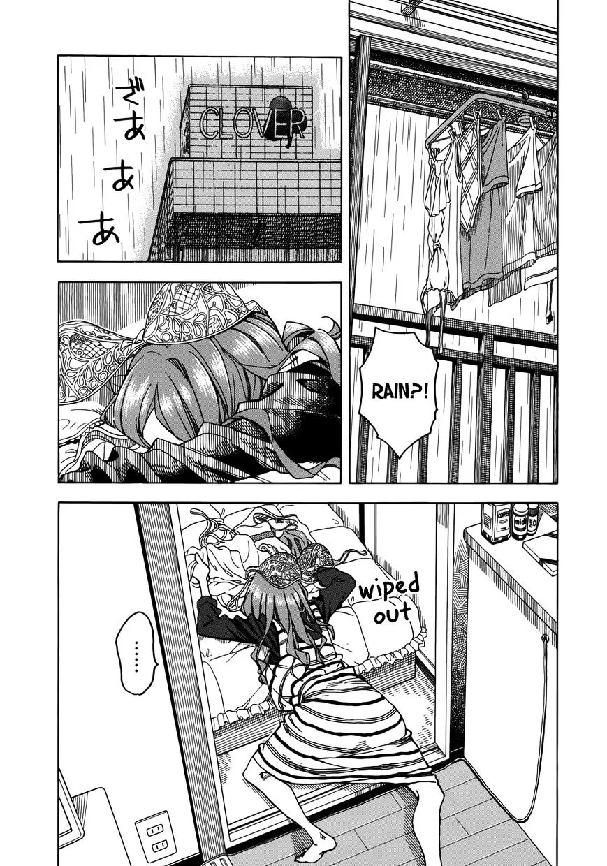 Read Okusan chapter 32 image 11 on Lezhin