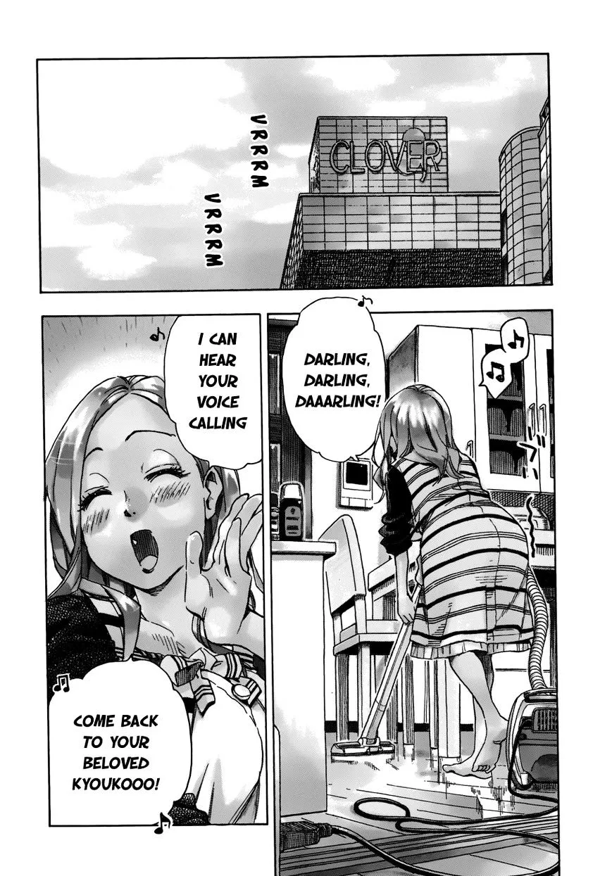 Read Okusan chapter 32 image 6 on Lezhin