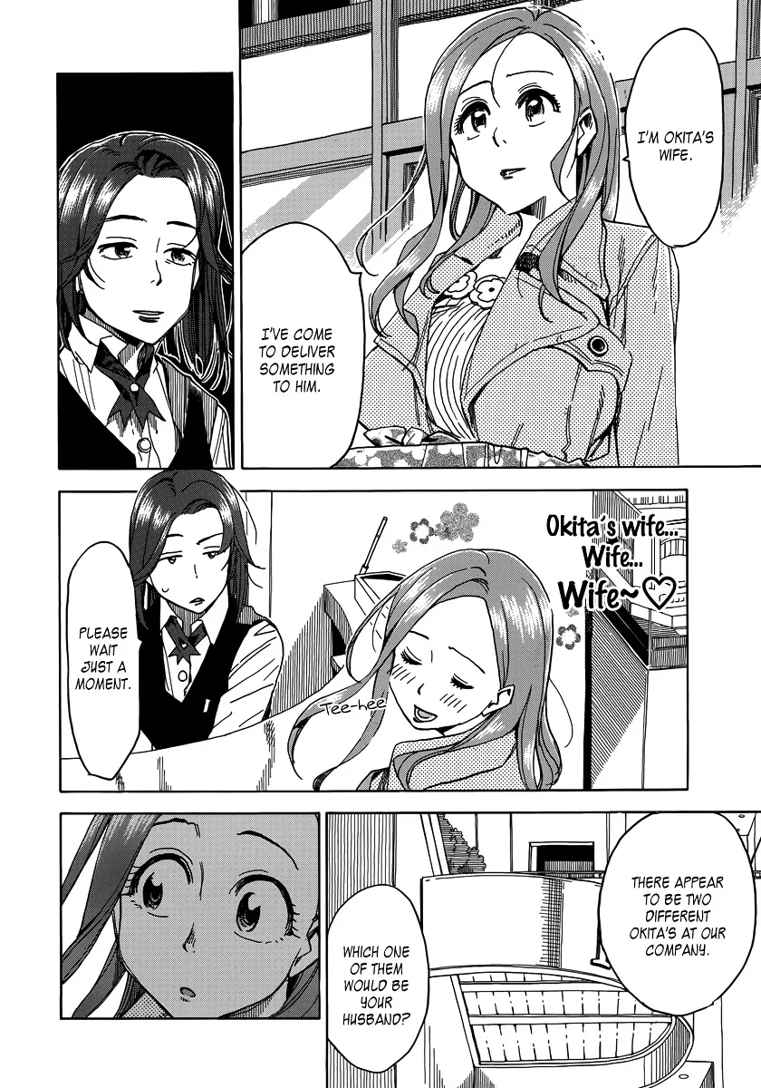 Read Okusan chapter 33 image 16 on Lezhin