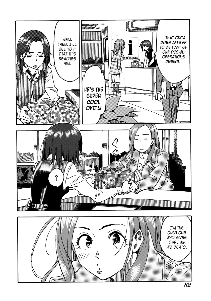 Read Okusan chapter 33 image 18 on Lezhin