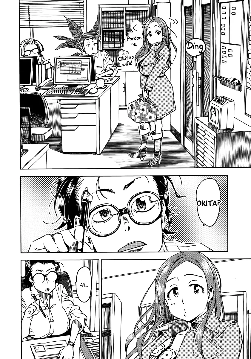 Read Okusan chapter 33 image 22 on Lezhin