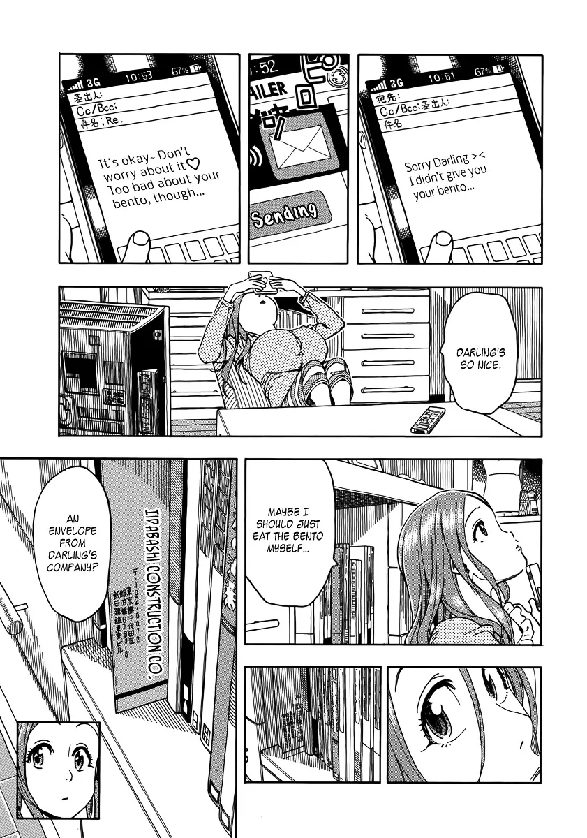 Read Okusan chapter 33 image 9 on Lezhin
