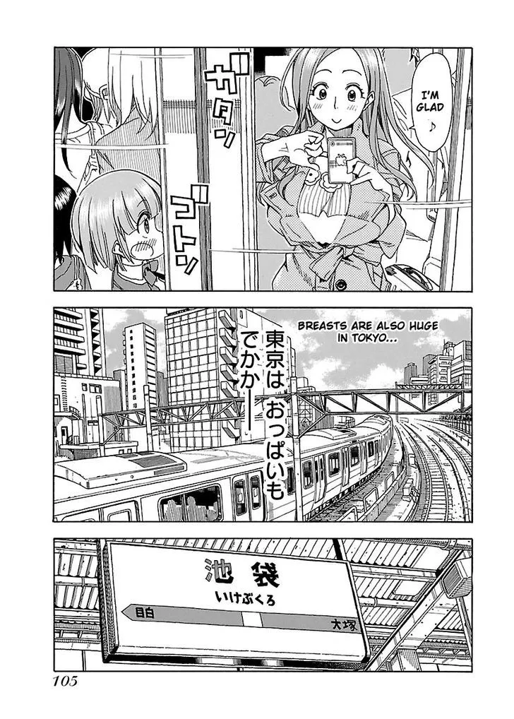 Read Okusan chapter 34 image 10 on Lezhin