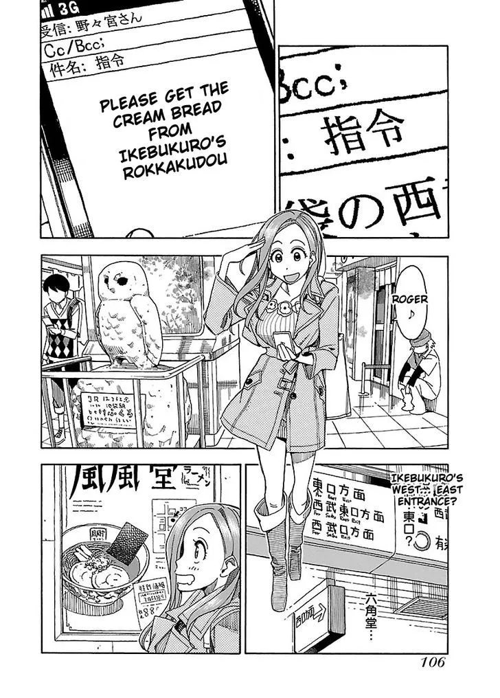 Read Okusan chapter 34 image 11 on Lezhin