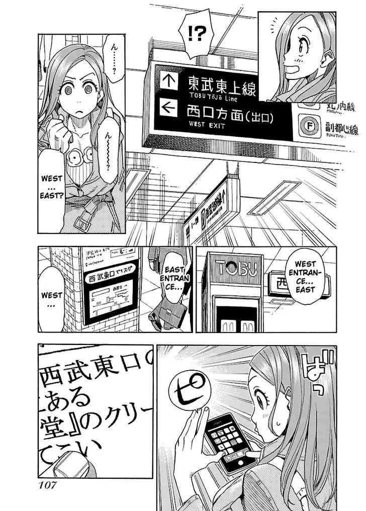 Read Okusan chapter 34 image 12 on Lezhin