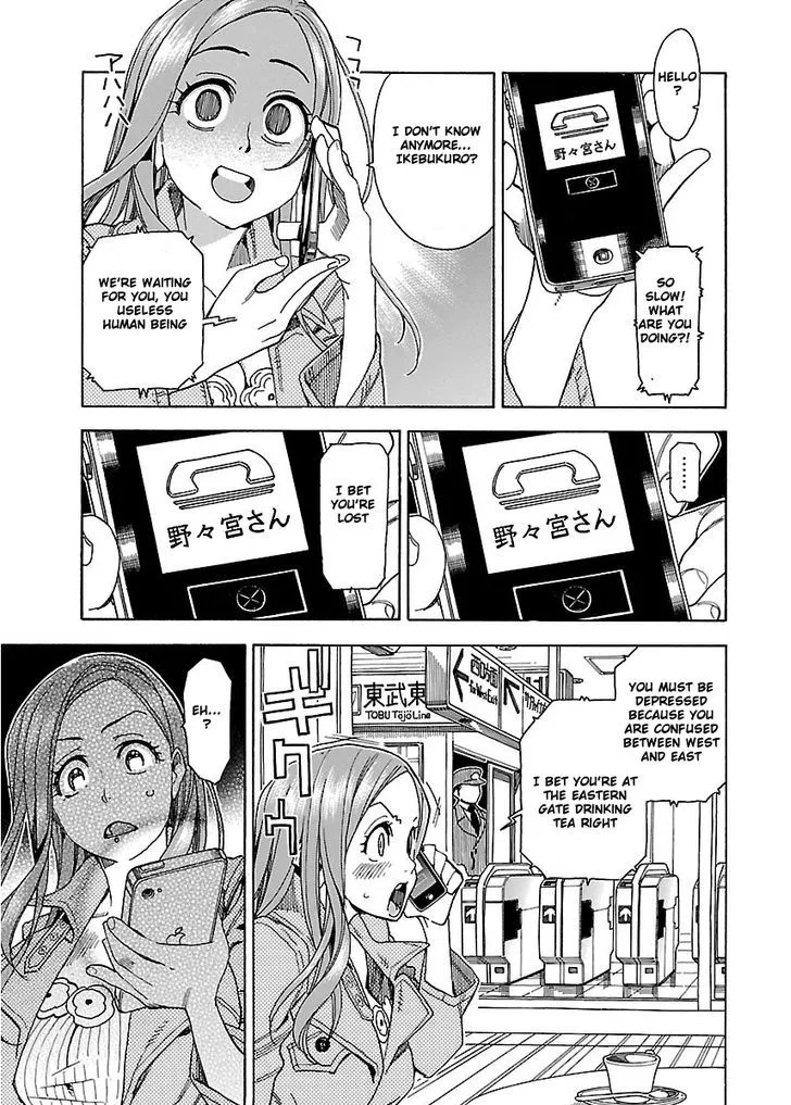 Read Okusan chapter 34 image 16 on Lezhin