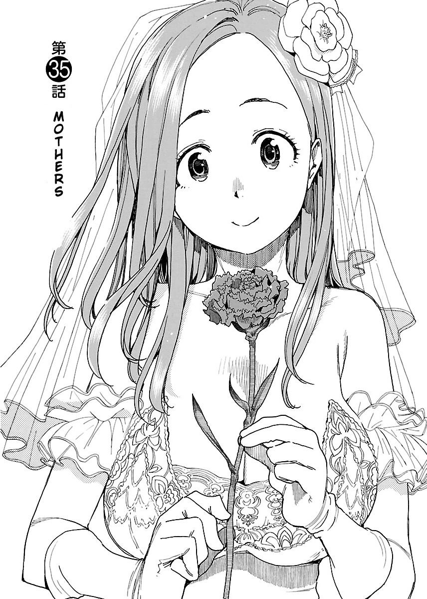 Read Okusan chapter 35 image 2 on Lezhin