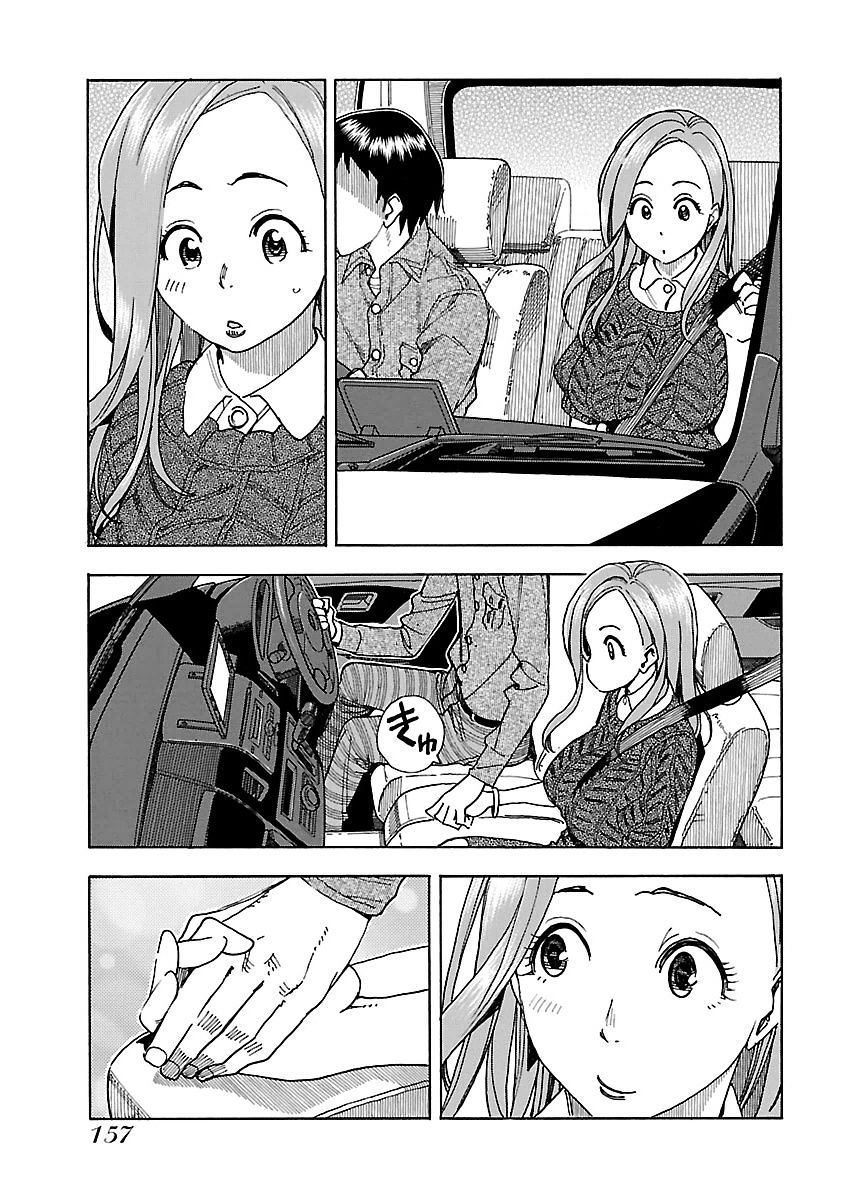 Read Okusan chapter 35 image 30 on Lezhin