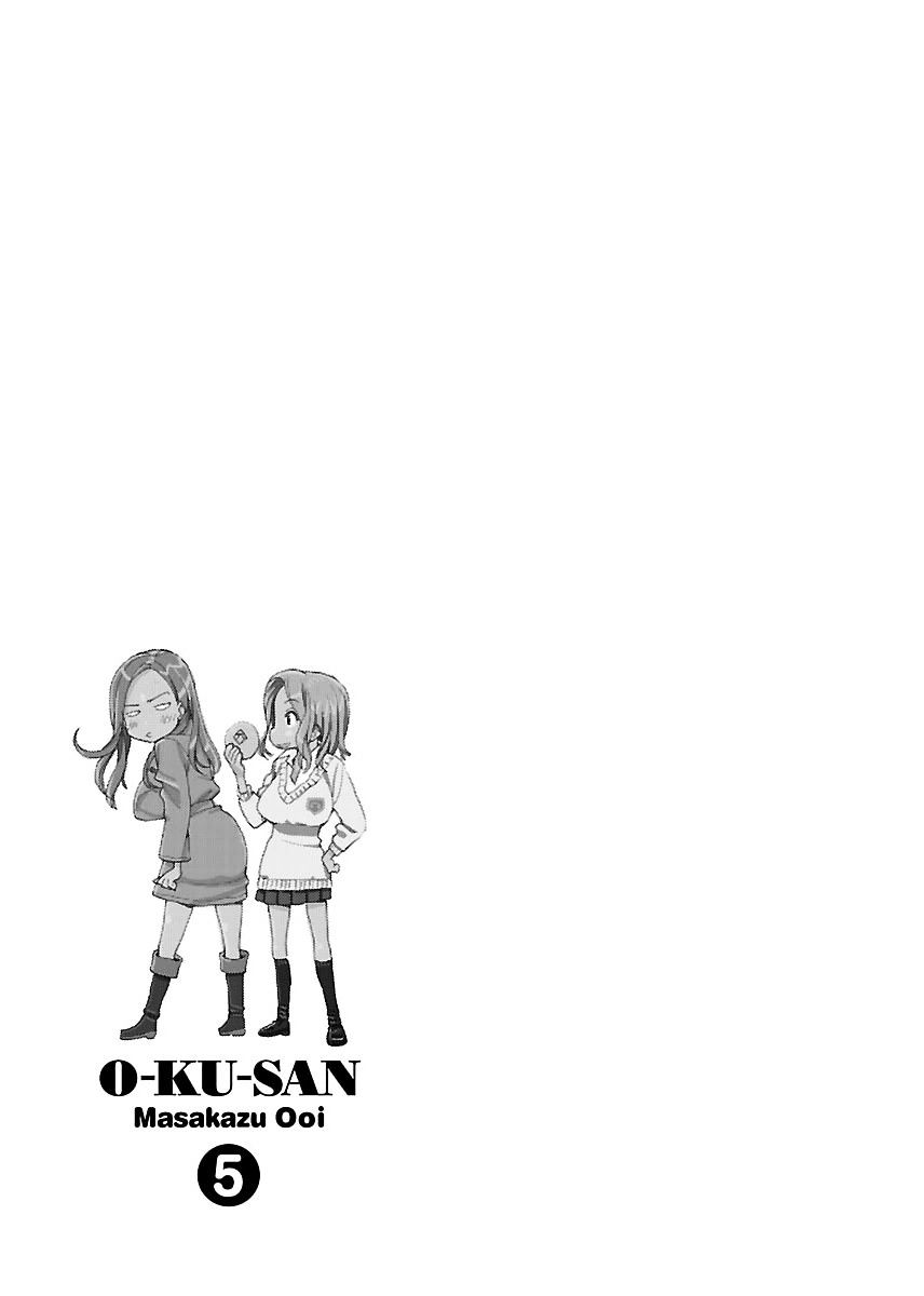 Read Okusan chapter 35 image 32 on Lezhin