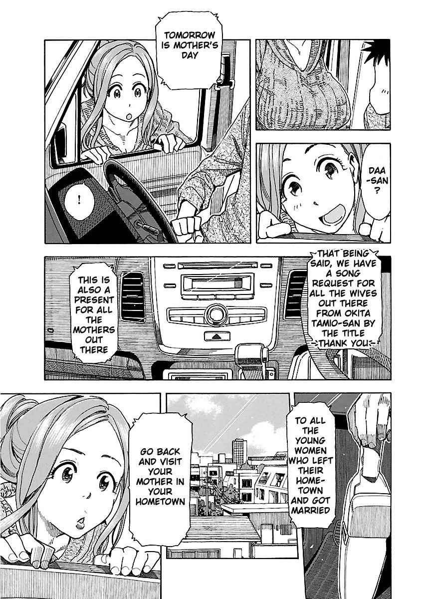 Read Okusan chapter 35 image 6 on Lezhin