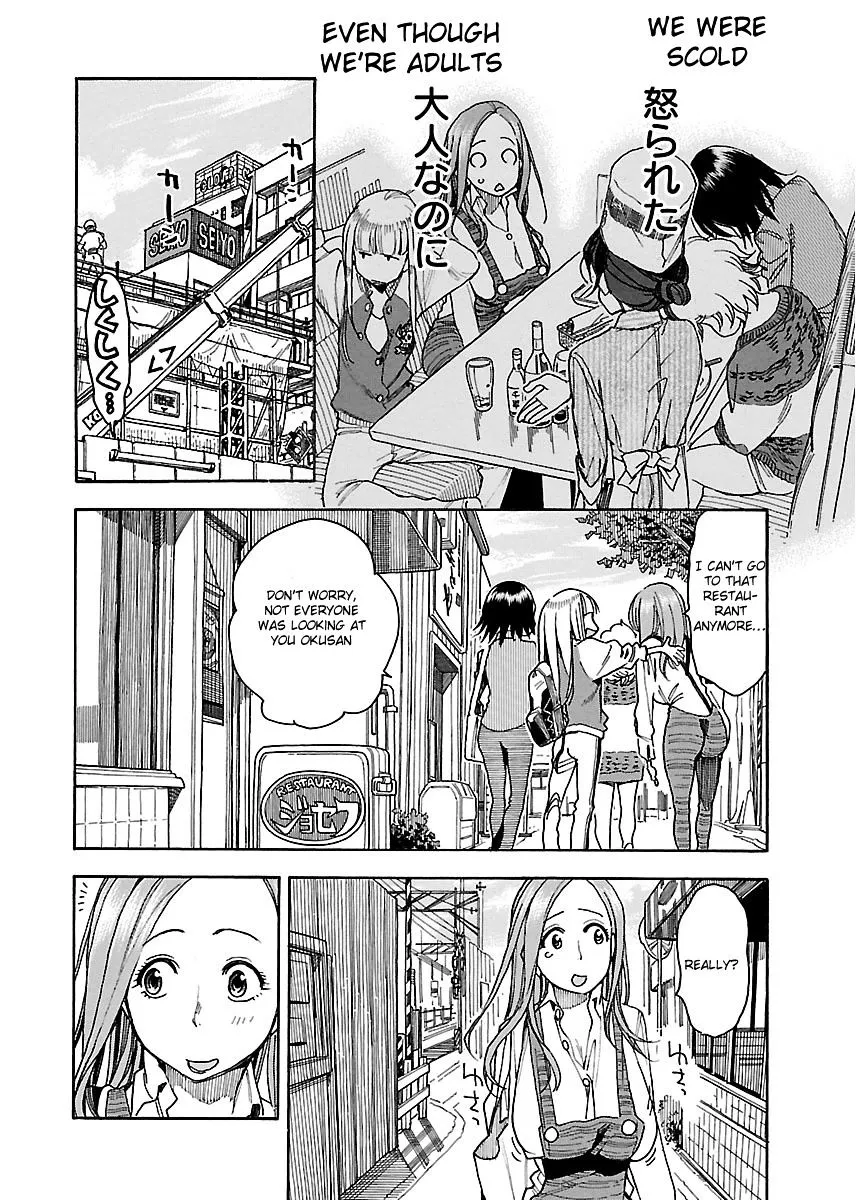 Read Okusan chapter 36 image 12 on Lezhin