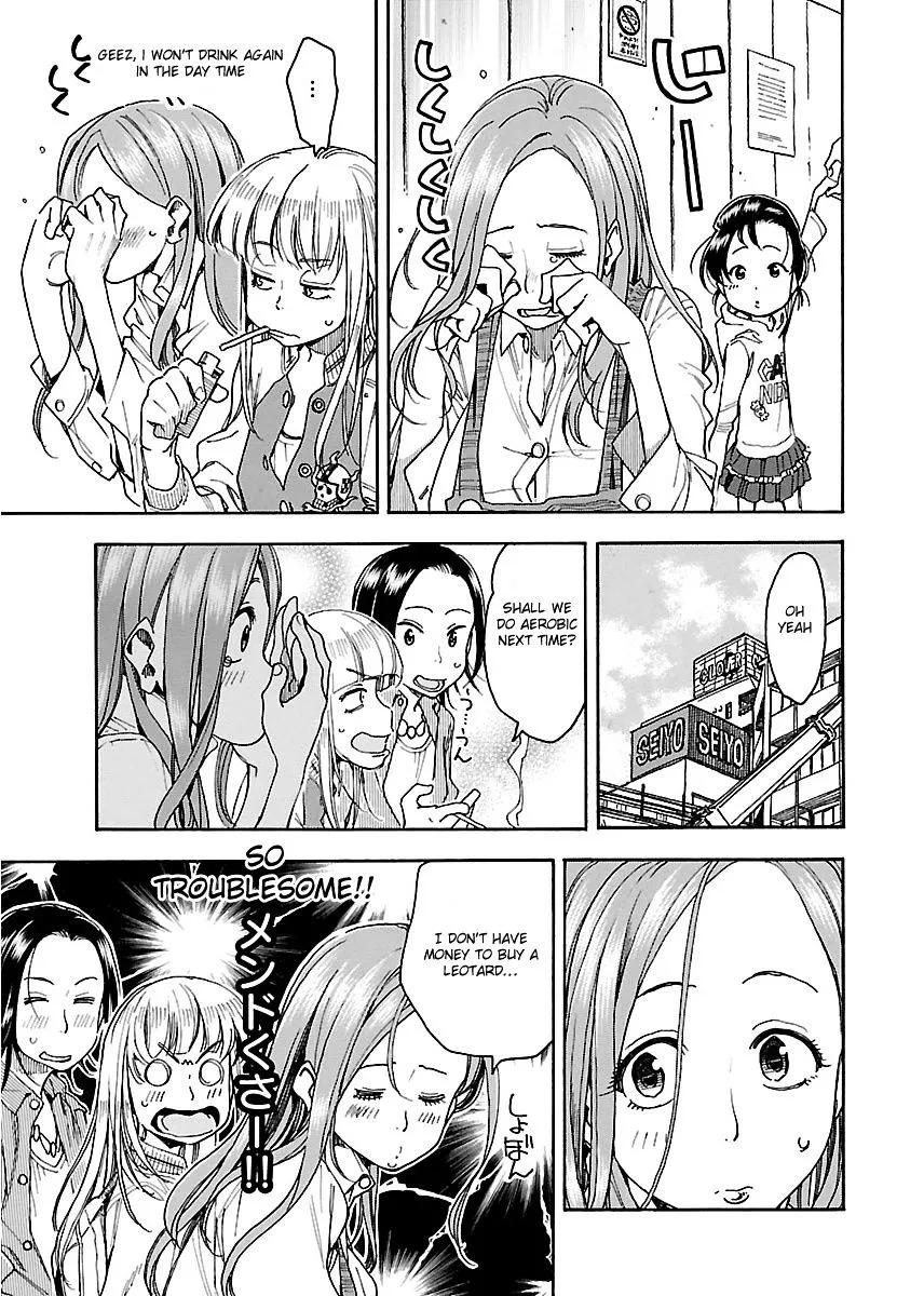 Read Okusan chapter 36 image 13 on Lezhin