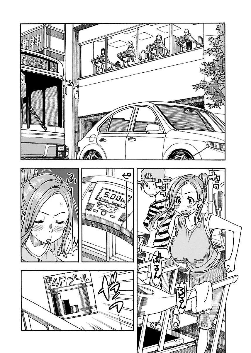 Read Okusan chapter 36 image 2 on Lezhin