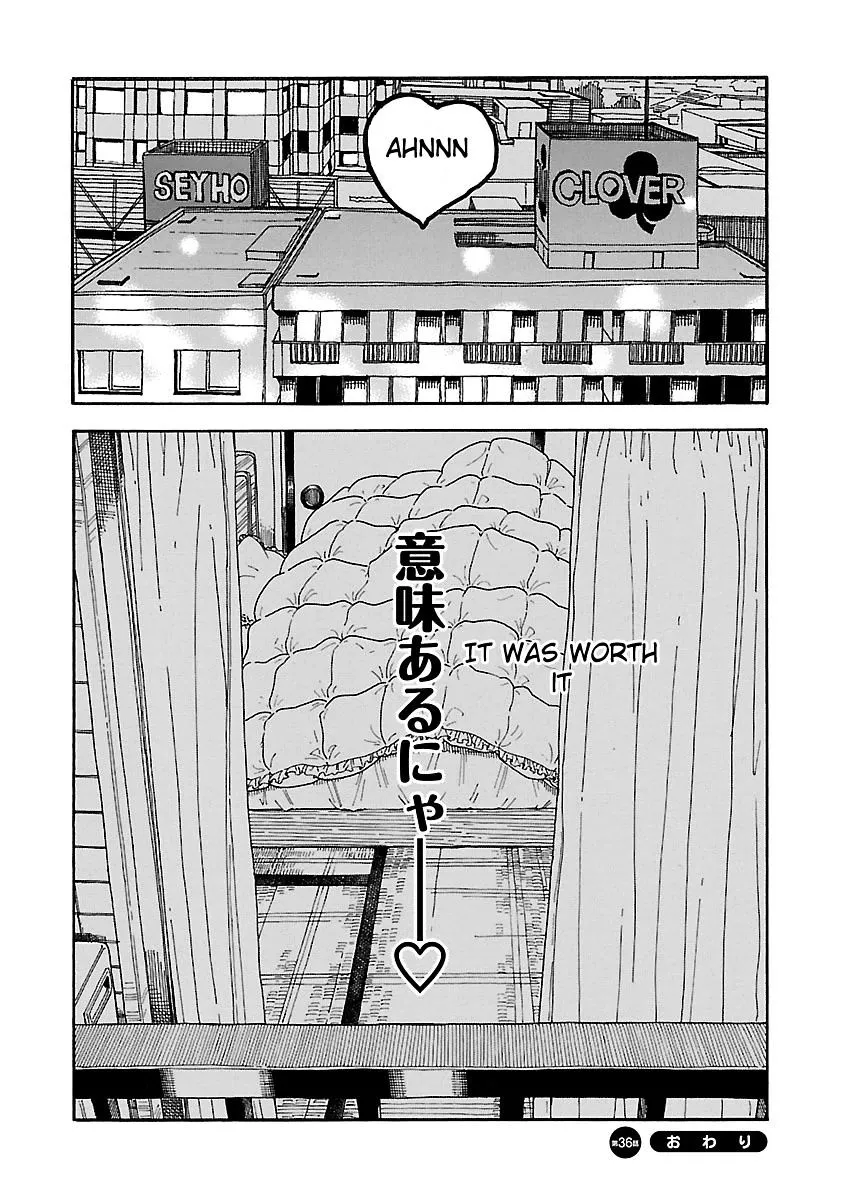 Read Okusan chapter 36 image 30 on Lezhin