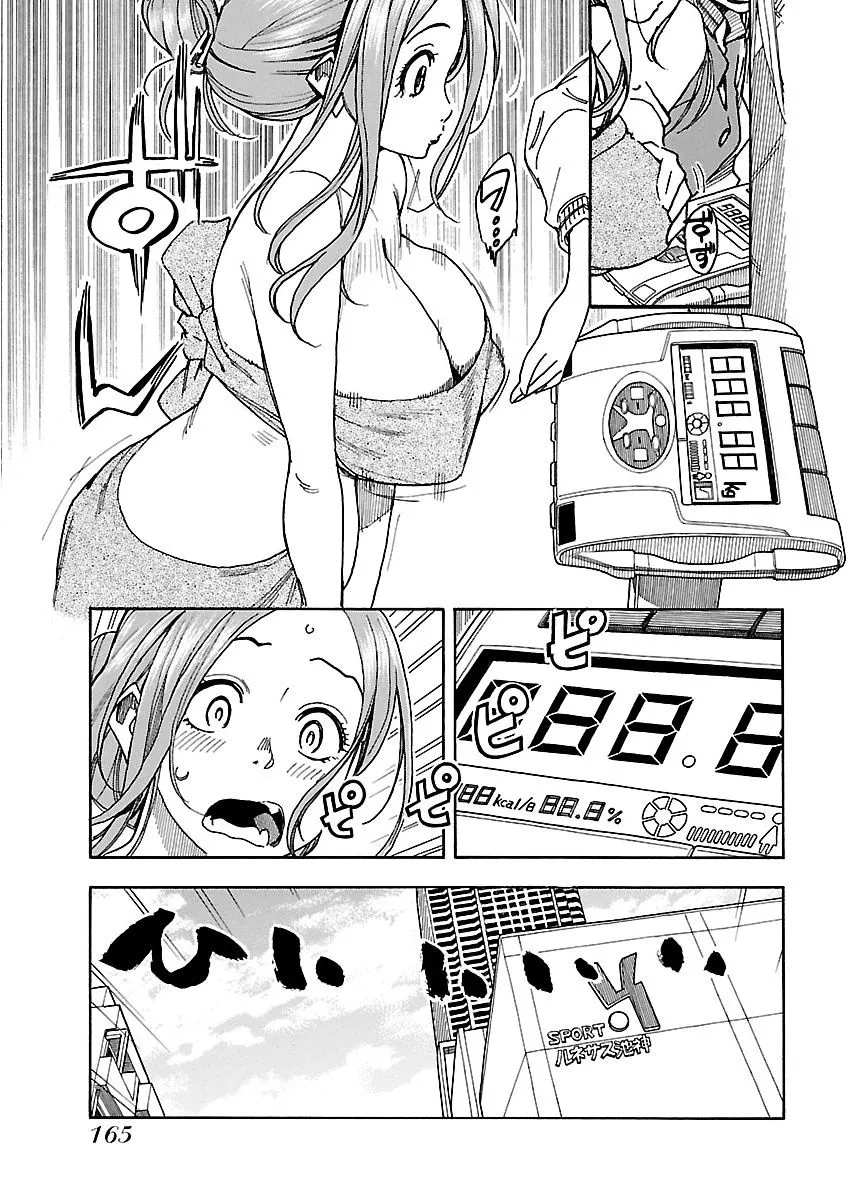 Read Okusan chapter 36 image 5 on Lezhin
