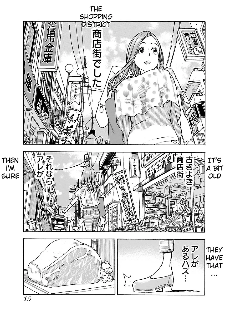 Read Okusan chapter 37 image 15 on Lezhin