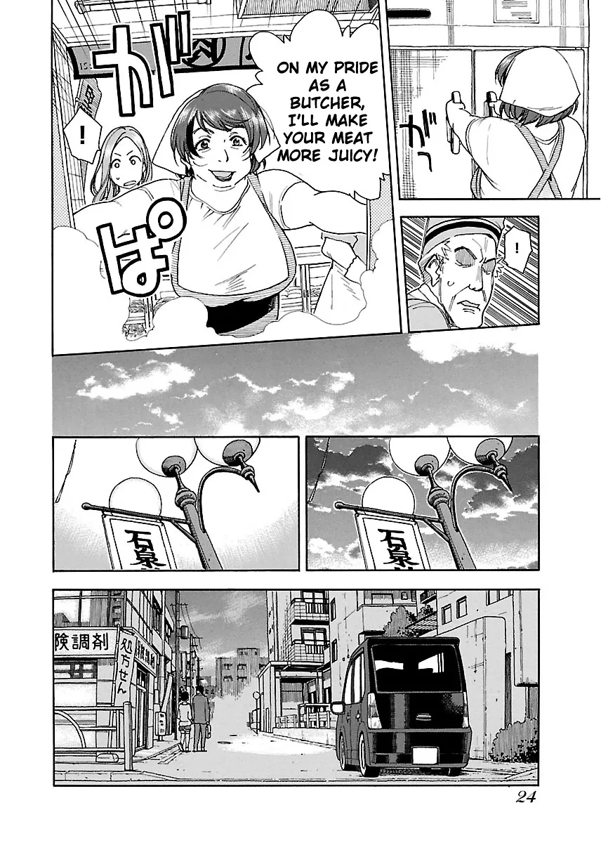 Read Okusan chapter 37 image 24 on Lezhin