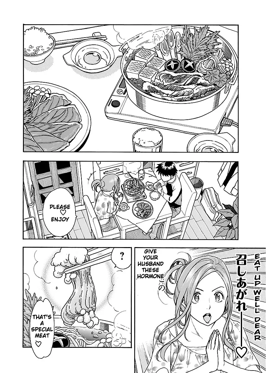 Read Okusan chapter 37 image 26 on Lezhin