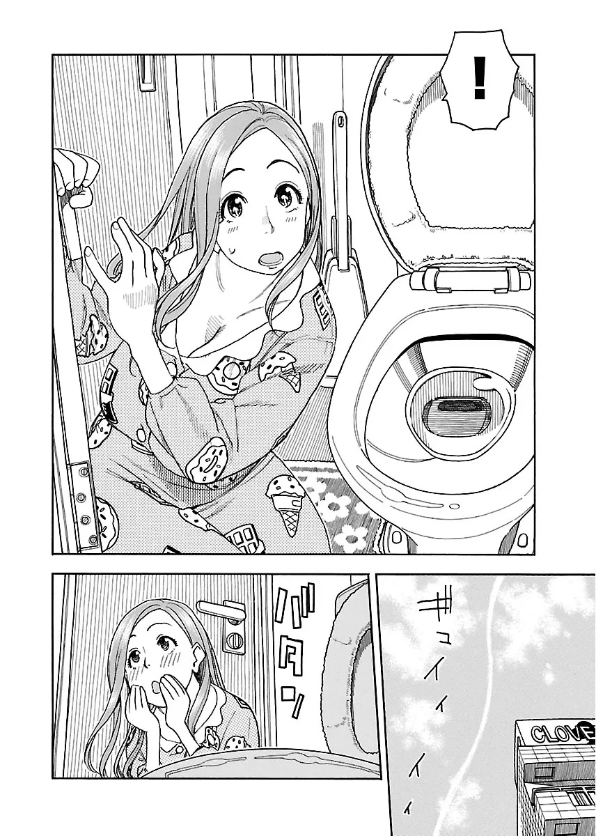 Read Okusan chapter 37 image 30 on Lezhin