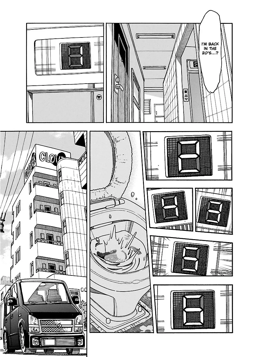 Read Okusan chapter 37 image 31 on Lezhin