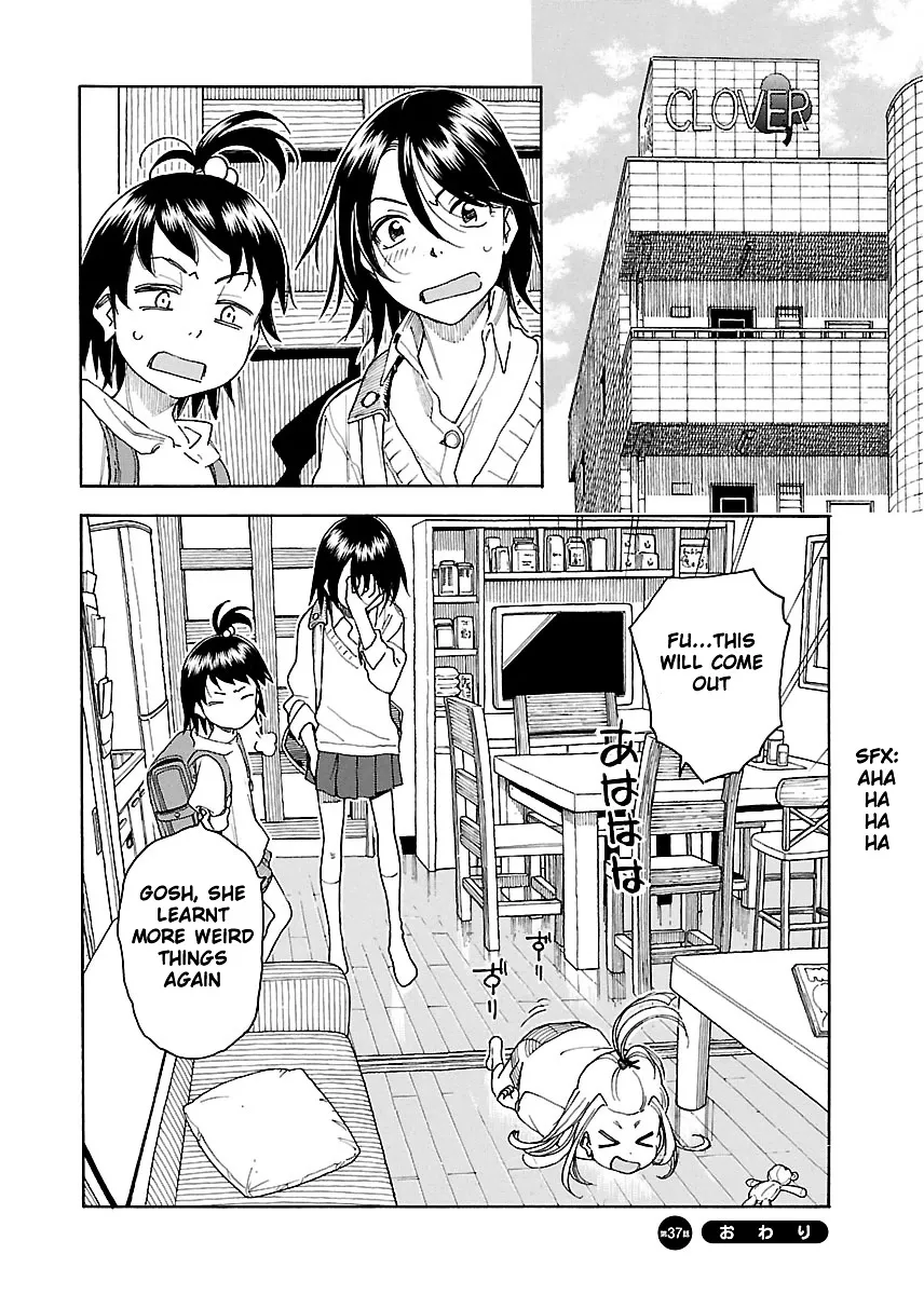 Read Okusan chapter 37 image 32 on Lezhin