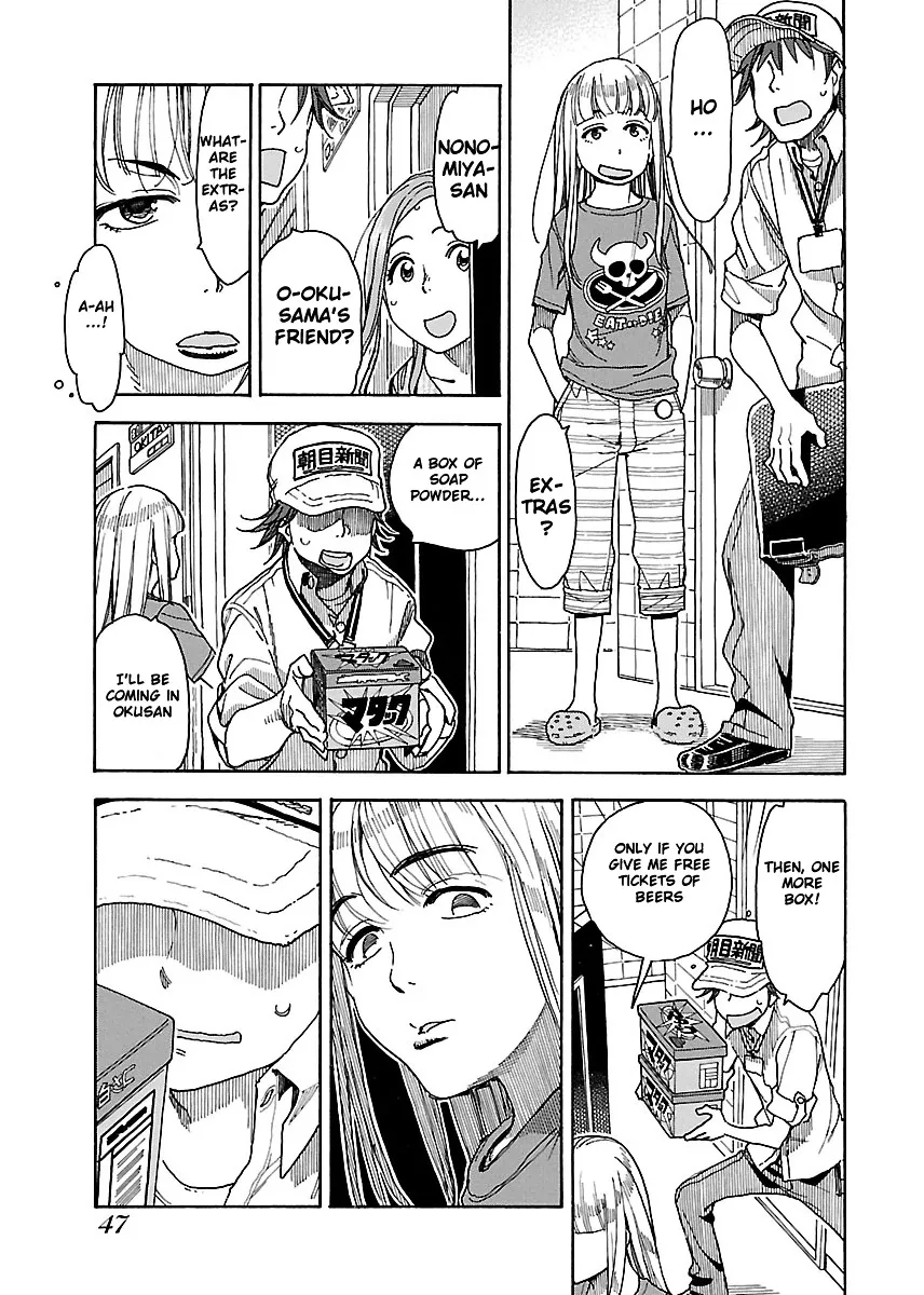 Read Okusan chapter 38 image 13 on Lezhin