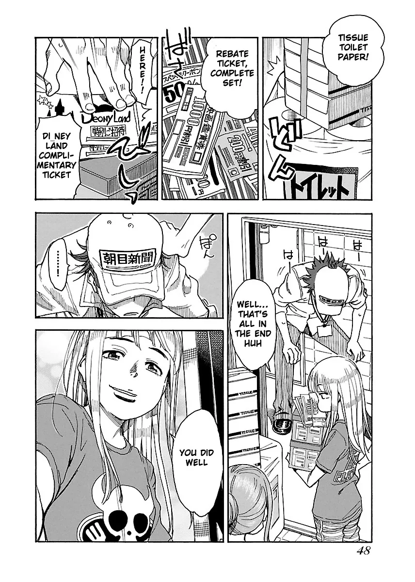 Read Okusan chapter 38 image 14 on Lezhin