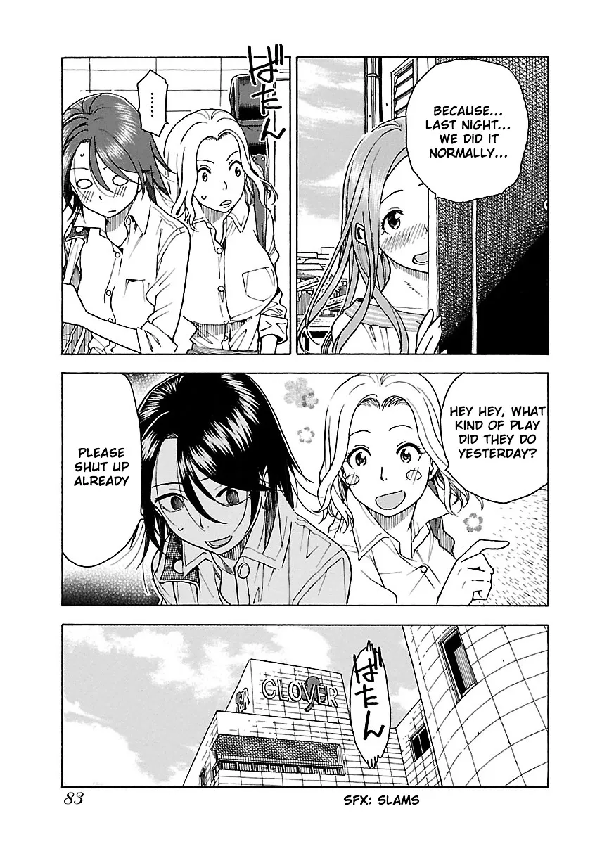 Read Okusan chapter 39 image 18 on Lezhin