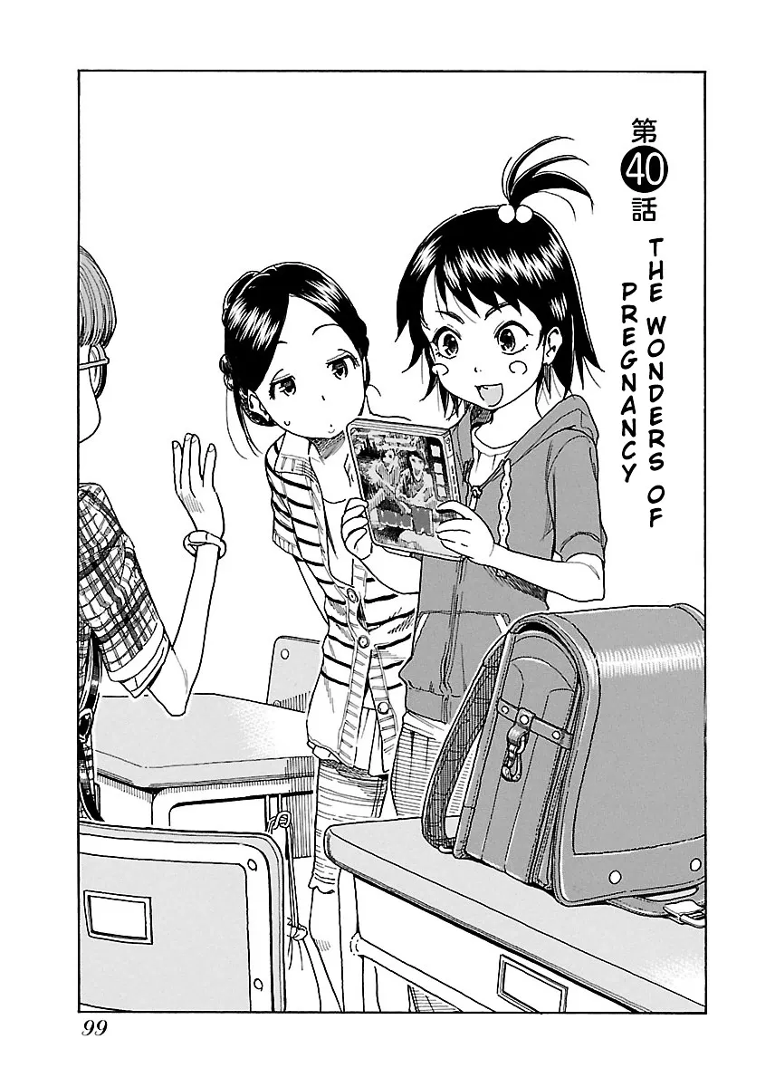 Read Okusan chapter 40 image 3 on Lezhin