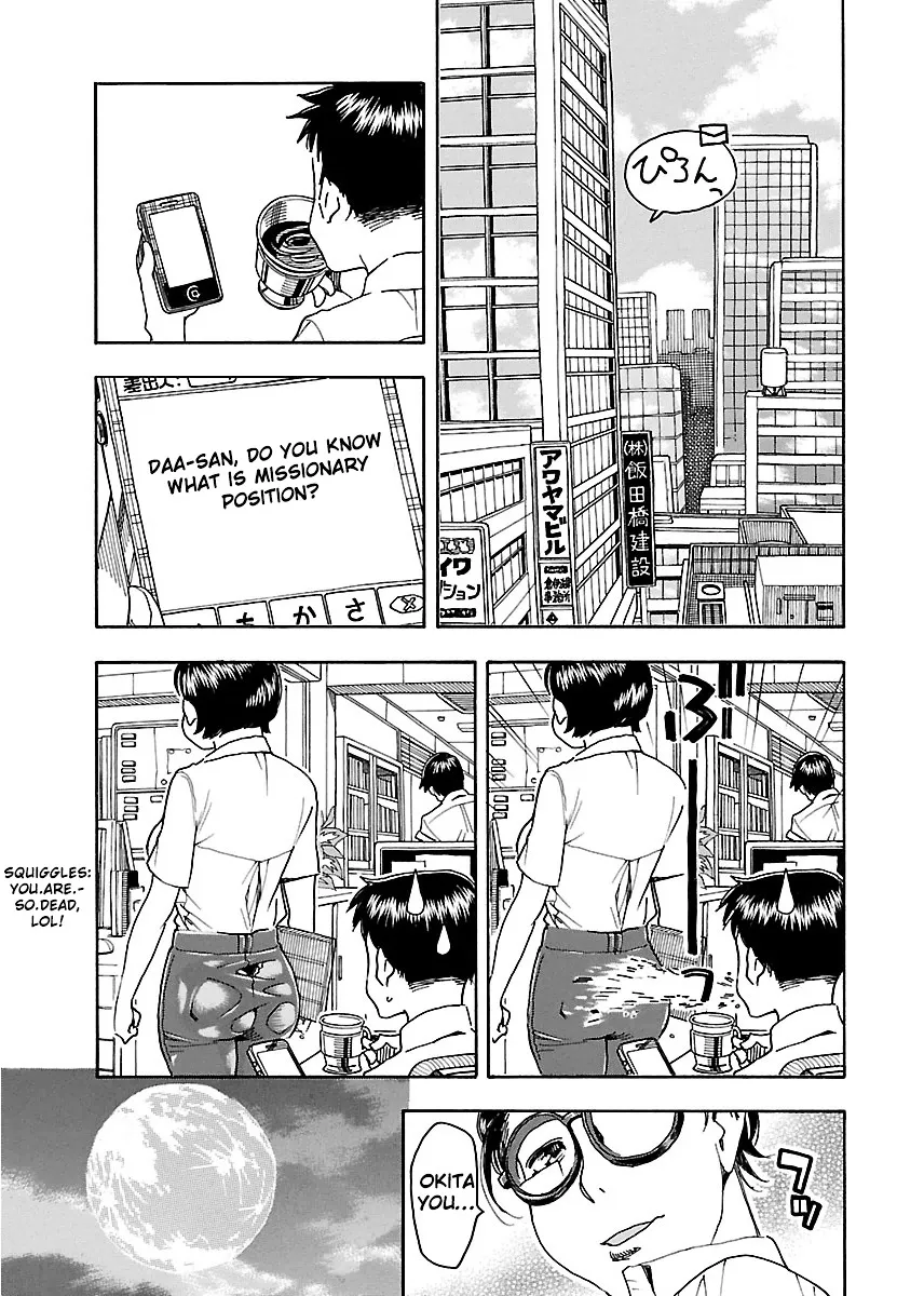 Read Okusan chapter 40 image 31 on Lezhin