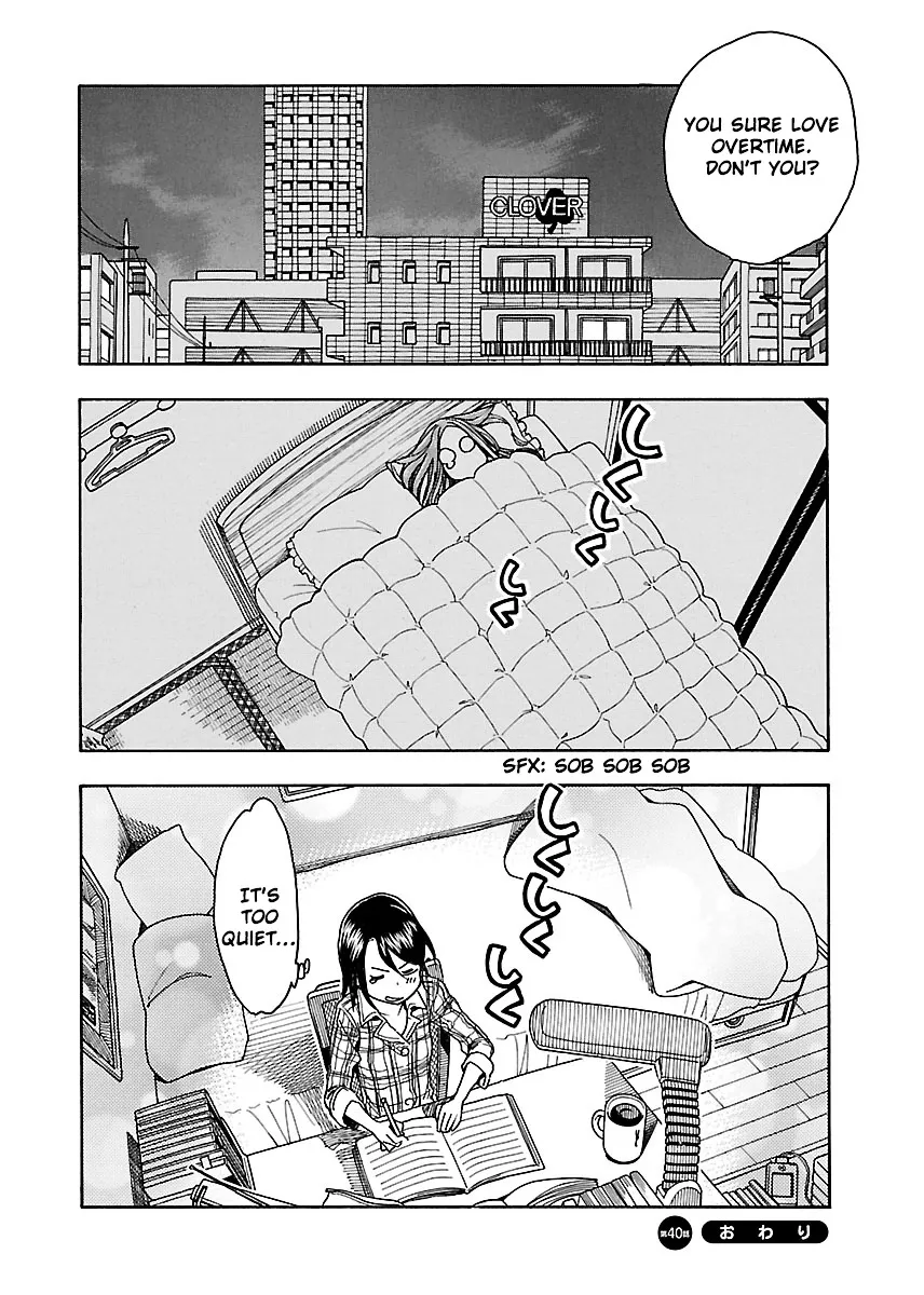 Read Okusan chapter 40 image 32 on Lezhin
