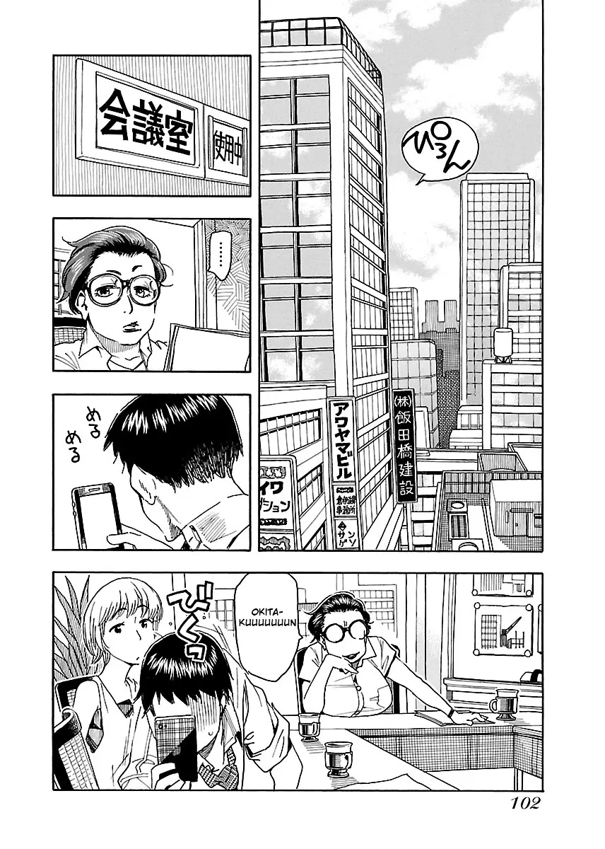 Read Okusan chapter 40 image 6 on Lezhin
