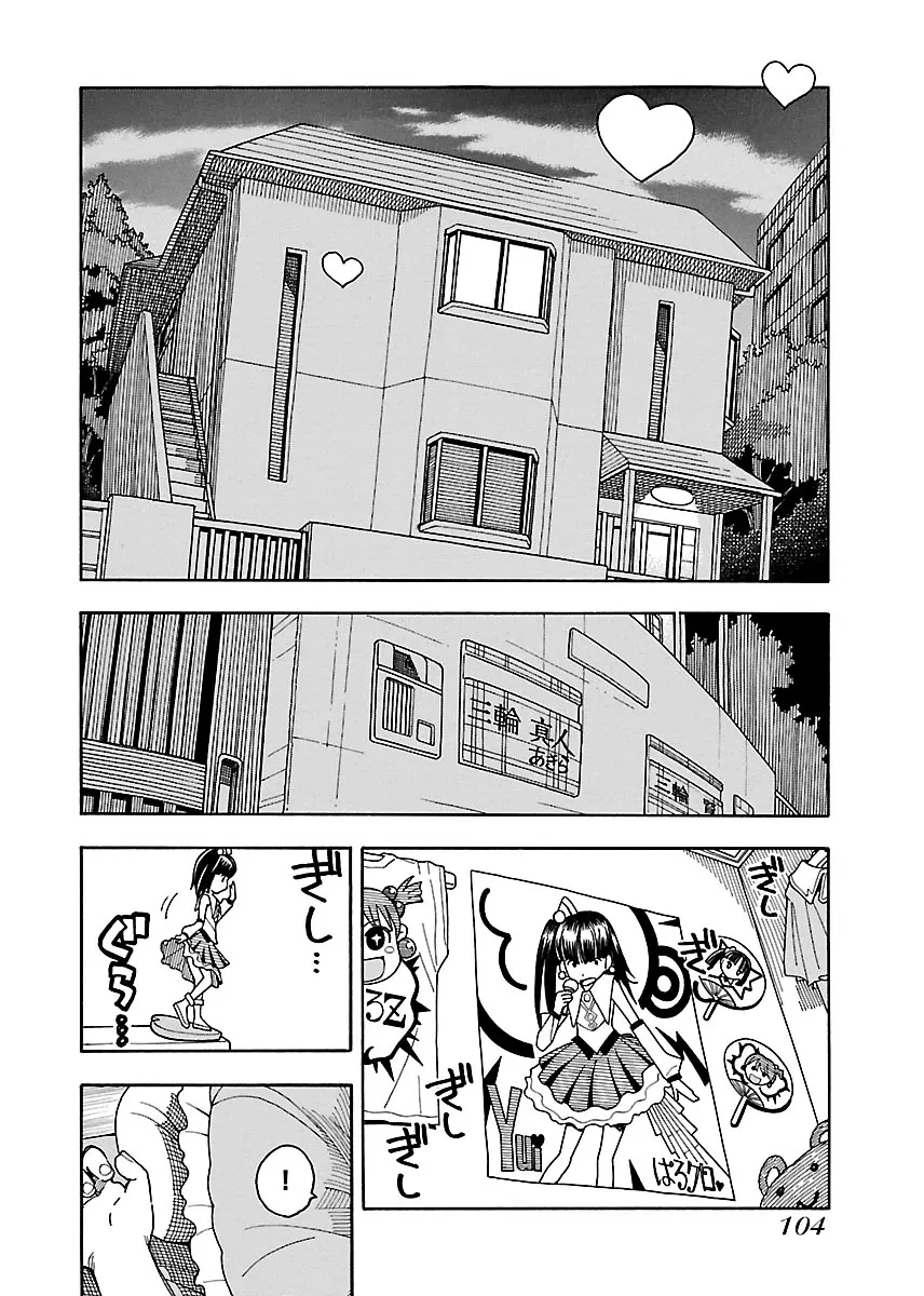 Read Okusan chapter 40 image 8 on Lezhin